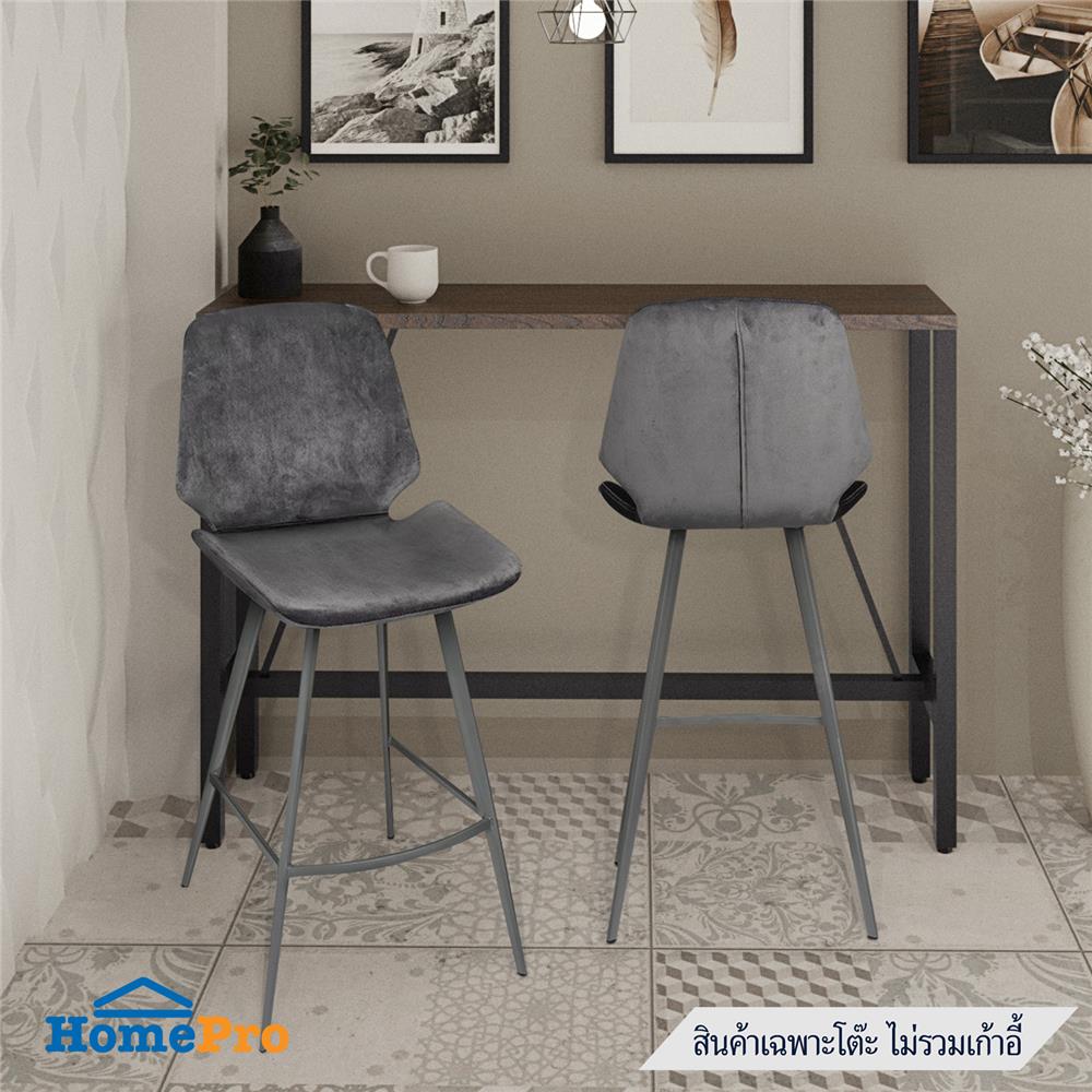 โต๊ะบาร์ FURDINI CRONAT สีวอลนัท