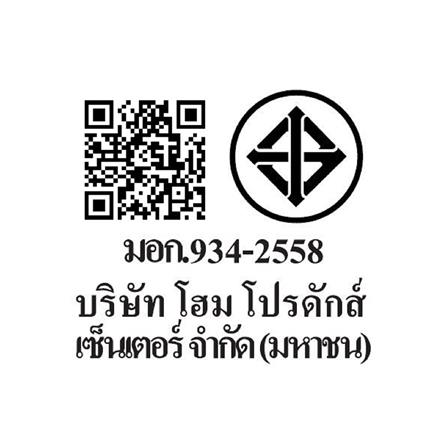 พัดลมโคมไฟ CARINI CA355-6782 52 นิ้ว สีนิกเกิลปัดด้าน 3 หัว_7