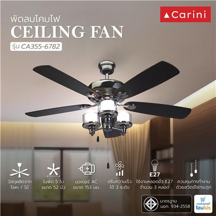 พัดลมโคมไฟ CARINI CA355-6782 52 นิ้ว สีนิกเกิลปัดด้าน 3 หัว_4