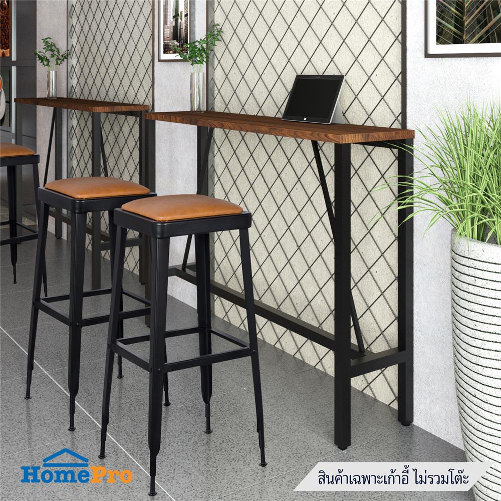 เก้าอี้บาร์ FURDINI ADAPT สีน้ำตาล