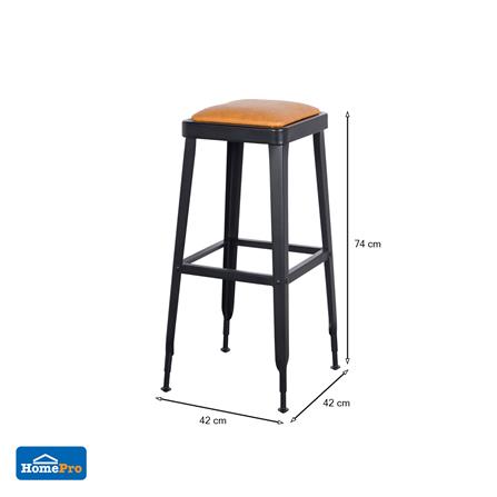 เก้าอี้บาร์ FURDINI ADAPT สีน้ำตาล_7