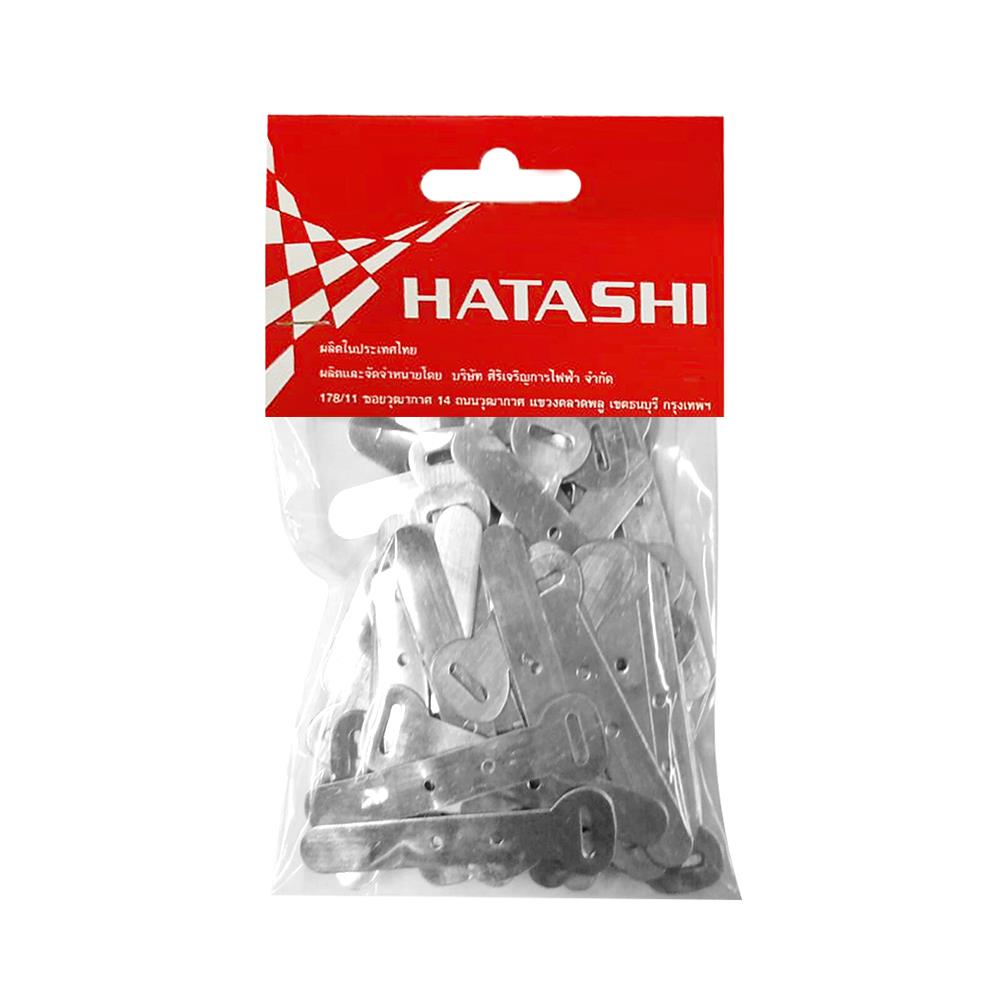 เข็มขัดรัดสายไฟ อลูมิเนียม HATASHI เบอร์ 1 เงิน