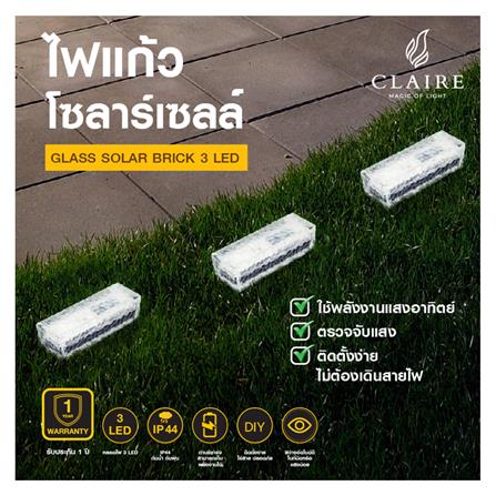 ไฟจัดสวน 219060307 RIN พลาสติก/แก้ว MODERN สีขาว_2