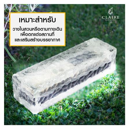 ไฟจัดสวน 219060307 RIN พลาสติก/แก้ว MODERN สีขาว_7