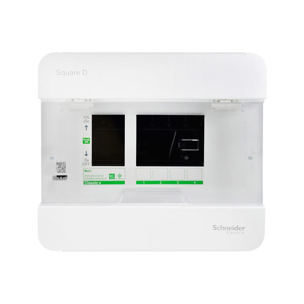 ตู้คอนซูมเมอร์ยูนิต 4 ช่อง SCHNEIDER S9HCL14