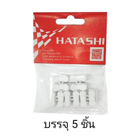 ลูกเต๋าต่อสายแบบกด 2 ช่อง HATASHI 5 แอมแปร์ แพ็ก 5 ชิ้น_3