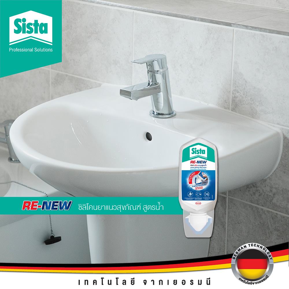 ซิลิโคนสูตรน้ำ SISTA RENEW 100 มล. สีขาว