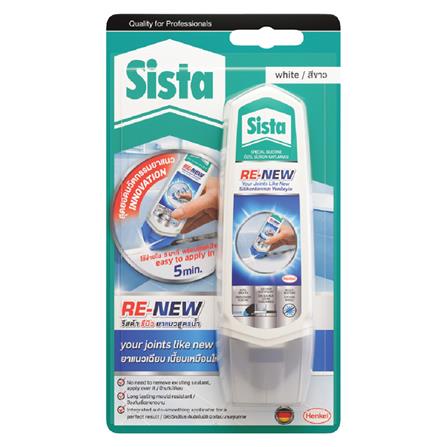 ซิลิโคนสูตรน้ำ SISTA RENEW 100 มล. สีขาว_0