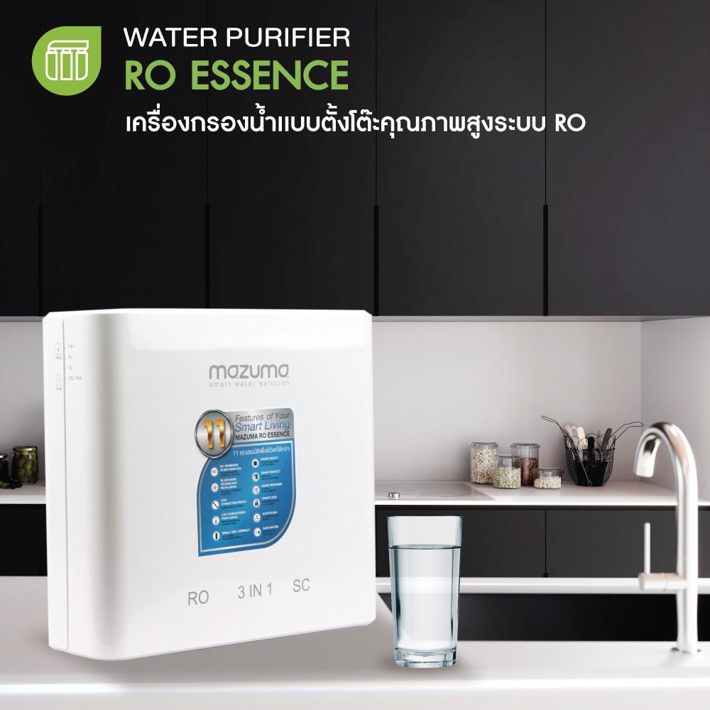 เครื่องกรองน้ำดื่ม MAZUMA RO ESSENCE