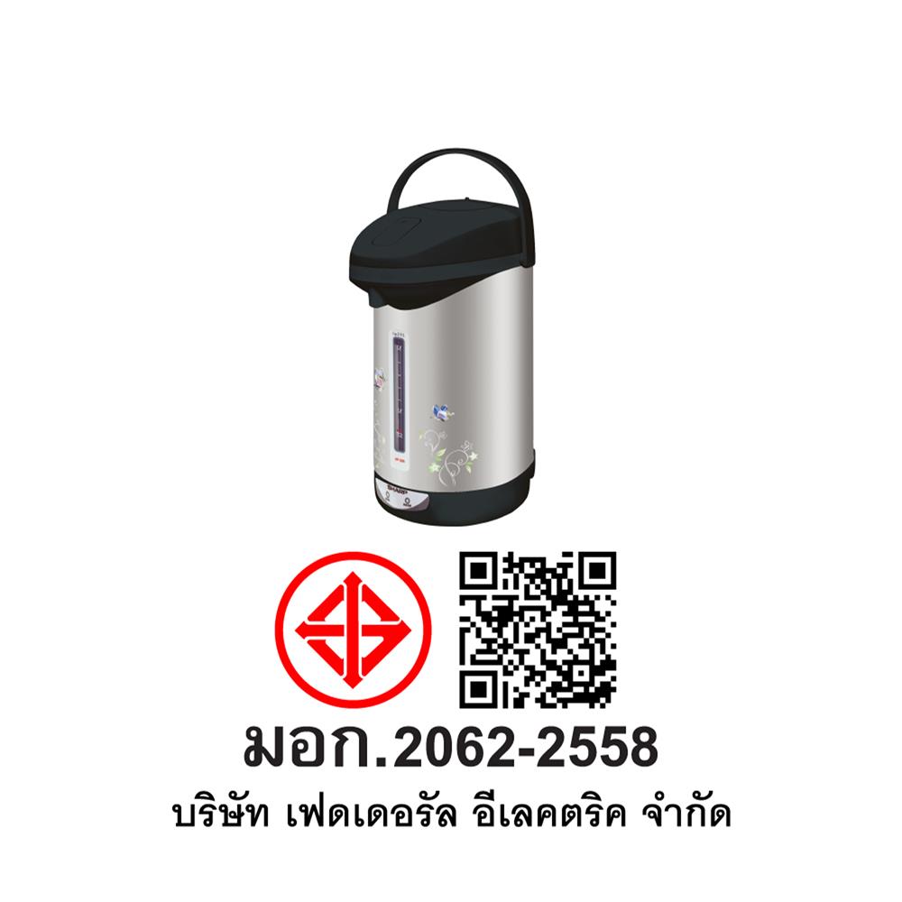 กระติกน้ำร้อน MANUAL SHARP KP-30S IB 2.9 ลิตร