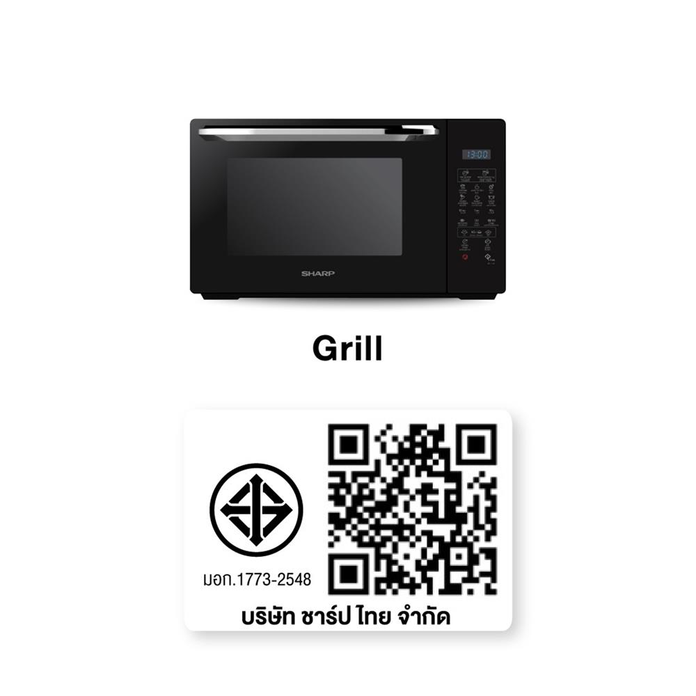 ไมโครเวฟระบบย่าง SHARP R-752PMR 25 ลิตร