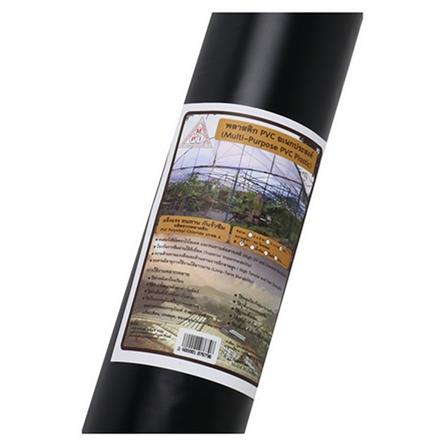 พลาสติก PVC อเนกประสงค์ 2ม.X30หลาX0.15 MM สีดำ_2