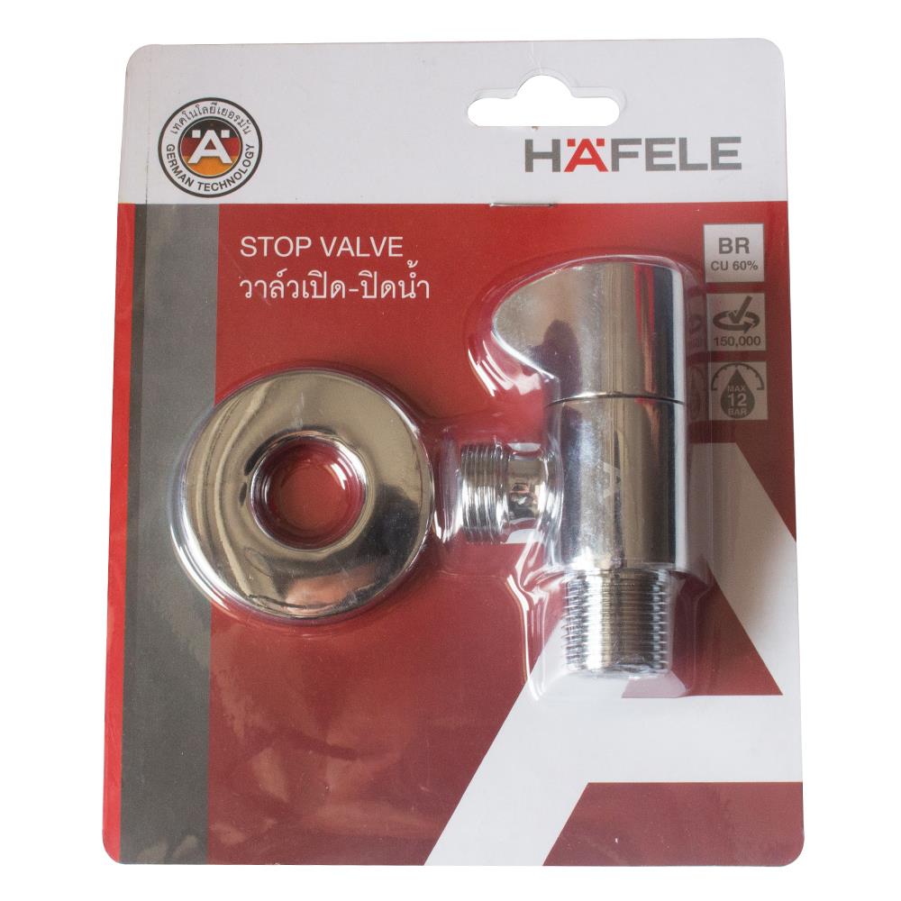 สต๊อปวาล์ว 495.61.230