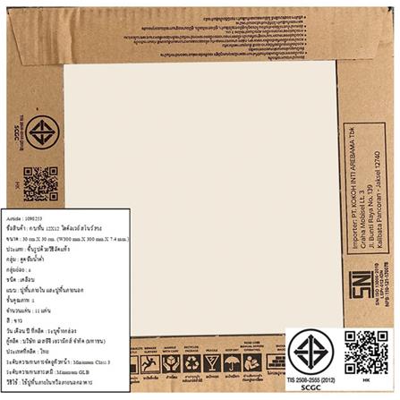 กระเบื้องพื้นพอร์ซเลน 12x12 นิ้ว COTTO ไฮด์อเวย์ สโนว์ (HYG) PM_5