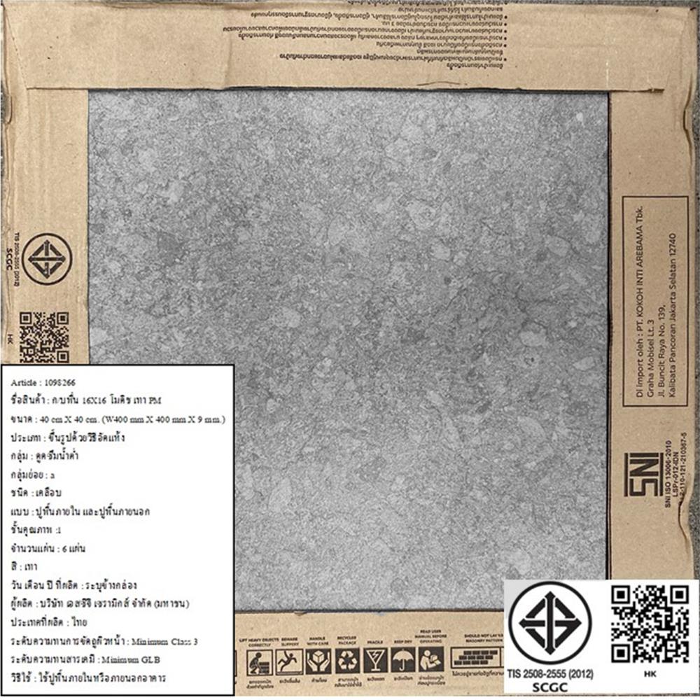 กระเบื้องพื้นพอร์ซเลน  16x16 นิ้ว COTTO โมดิช เทา PM