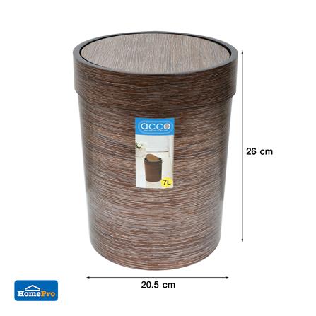 ถังขยะกลมฝาสวิง ACCO DAZZLE ขนาด 7L สีน้ำตาลทอง_4