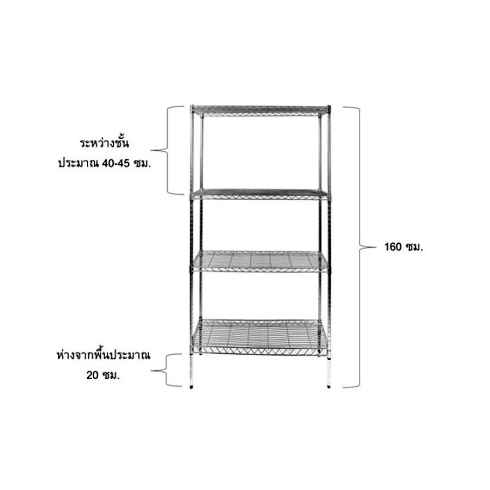 ชั้นวางของโล่ง FURDINI FRAME LR86T4 สีโครม