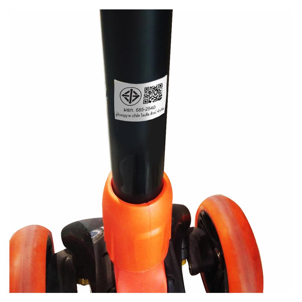 สกู๊ตเตอร์เด็ก 3 ล้อ ROYAL BABY PREMIUM FOLDING ARCHER สีดำ/ส้ม