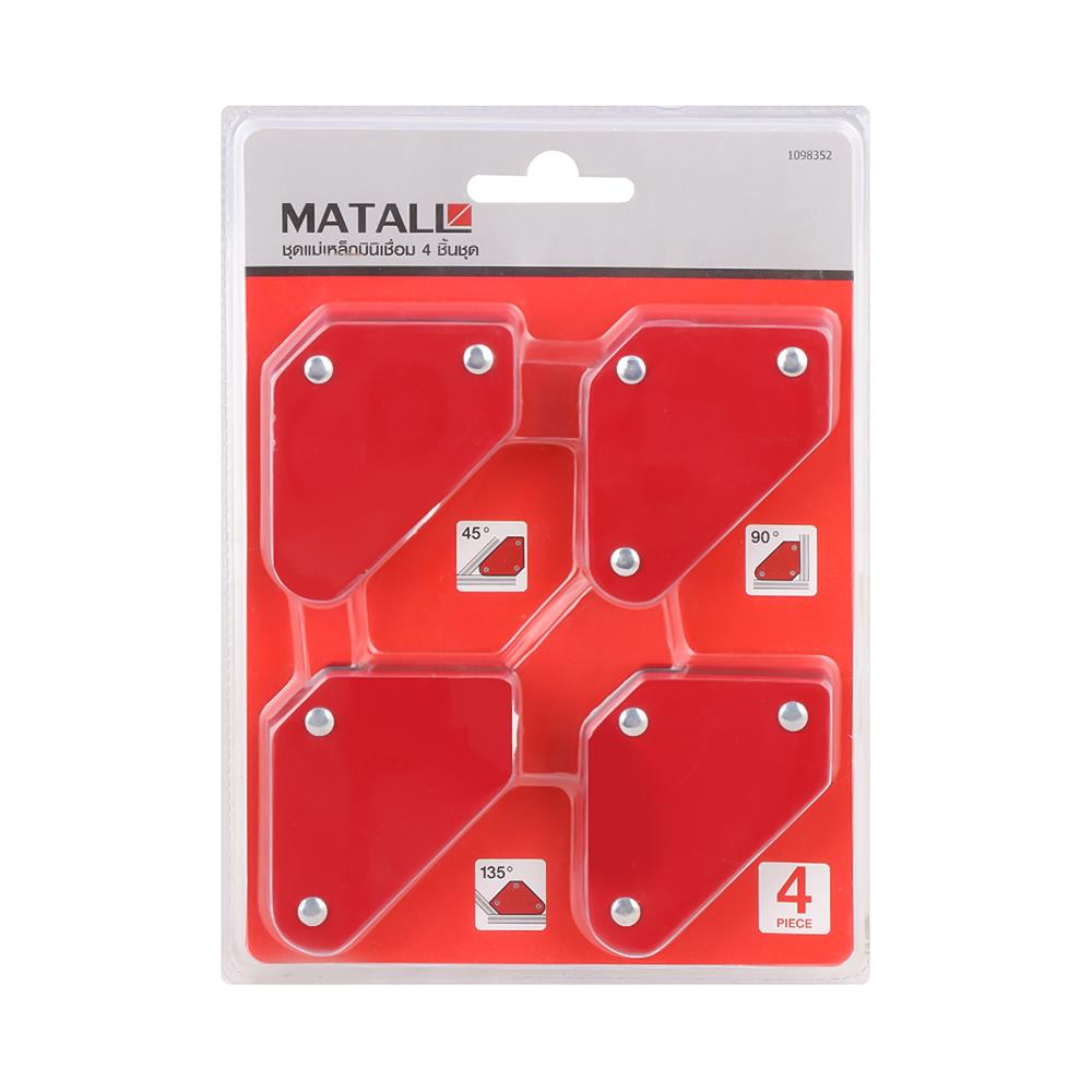 ฉากจับแม่เหล็ก MATALLL 2 นิ้ว 4 ชิ้น/ชุด
