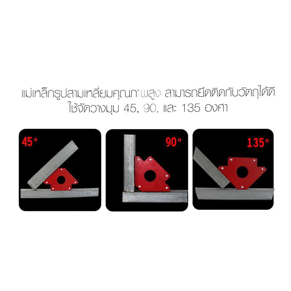 ฉากจับแม่เหล็ก MATALLL 2 นิ้ว 4 ชิ้น/ชุด