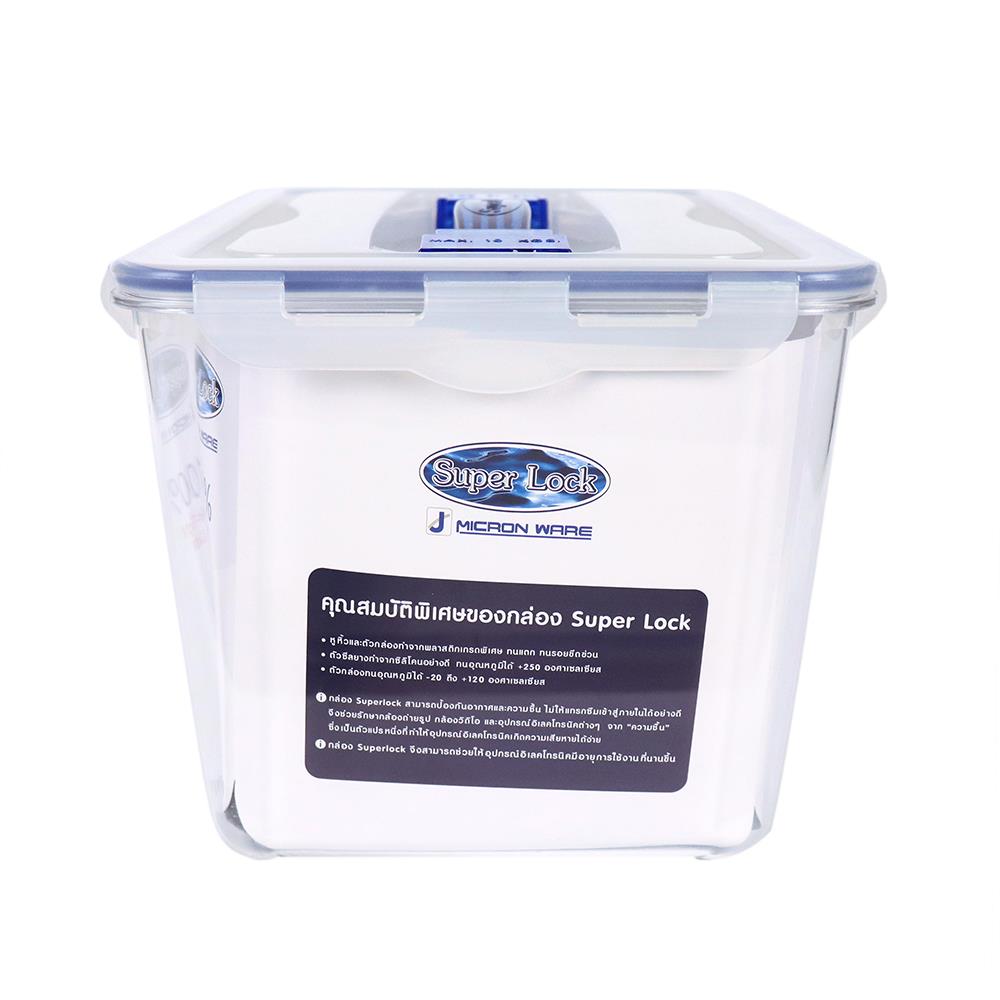 กล่องใส่กล้องฝาล็อก SUPER LOCK 5050 22x28x20 ซม.