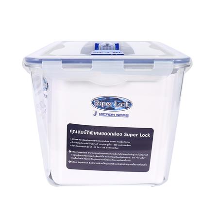 กล่องใส่กล้องฝาล็อก SUPER LOCK 5050 22x28x20 ซม._2