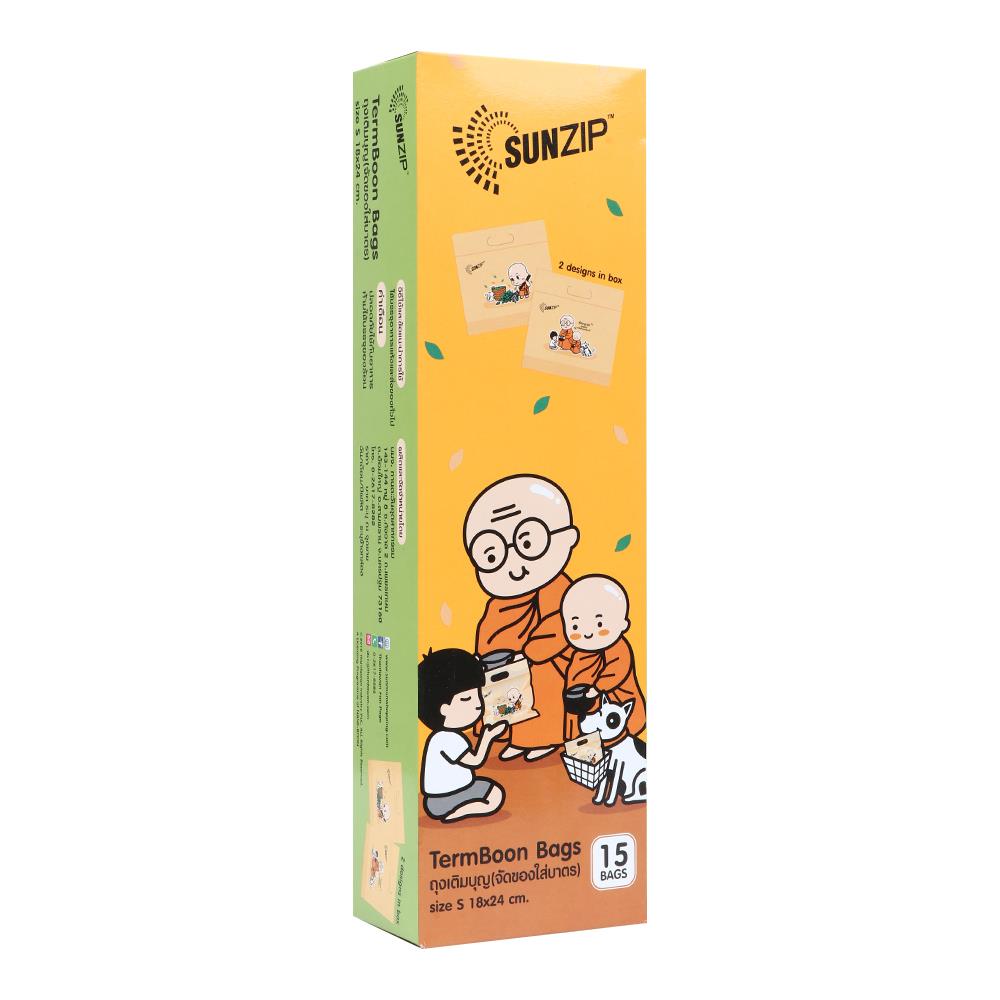 ถุงซิป SUN ZIP TERM BOON SIZE S (แพ็ก 15 ใบ)