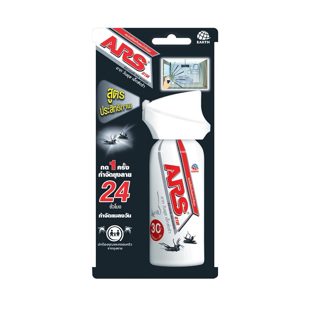 สเปรย์ป้องกันยุง ARS EXTRA ONE PUSH 35ml