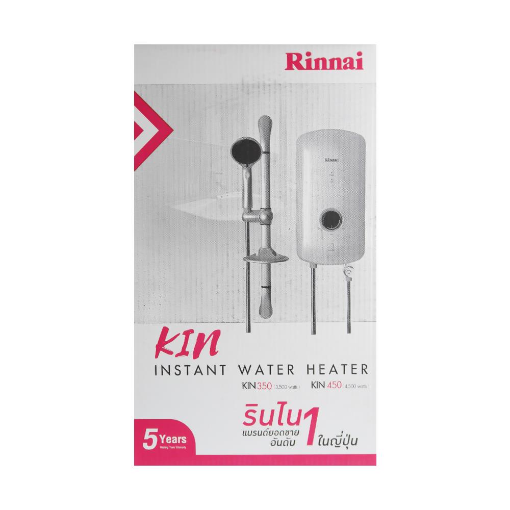 เครื่องทำน้ำอุ่น RINNAI KIN 350 3500 วัตต์