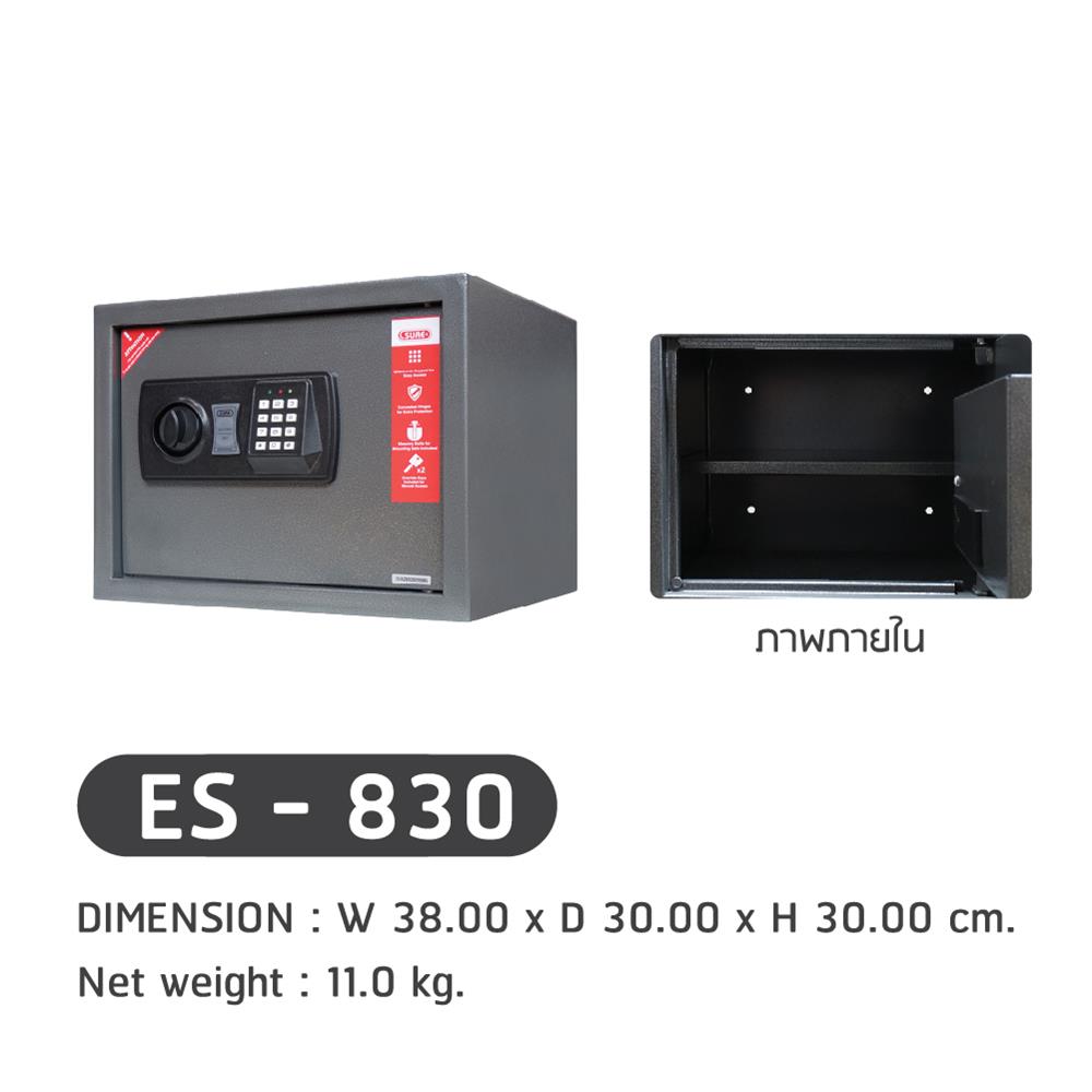 ตู้นิรภัย ELECTRONIC SURE ES-830 สีกราไฟท์