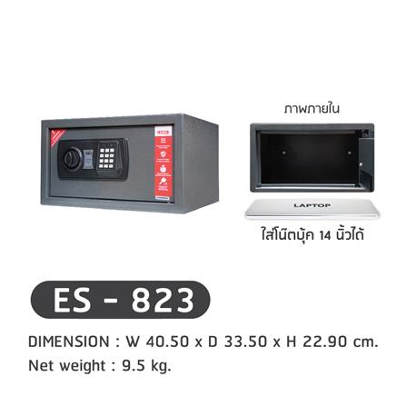 ตู้นิรภัย ELECTRONIC SURE ES-823 สีกราไฟท์_4