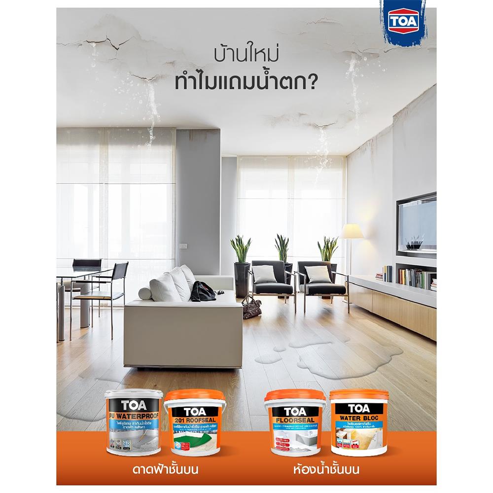 POLYURETHANE WATERPROOFING TOA PU WATERPROOF 20KG GREY