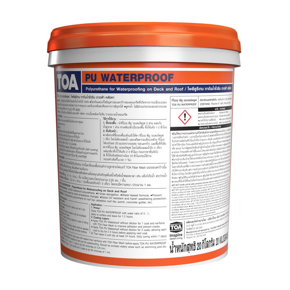โพลียูรีเทน ทากันน้ำรั่วซึม TOA PU WATERPROOF 20 กก. สีขาว