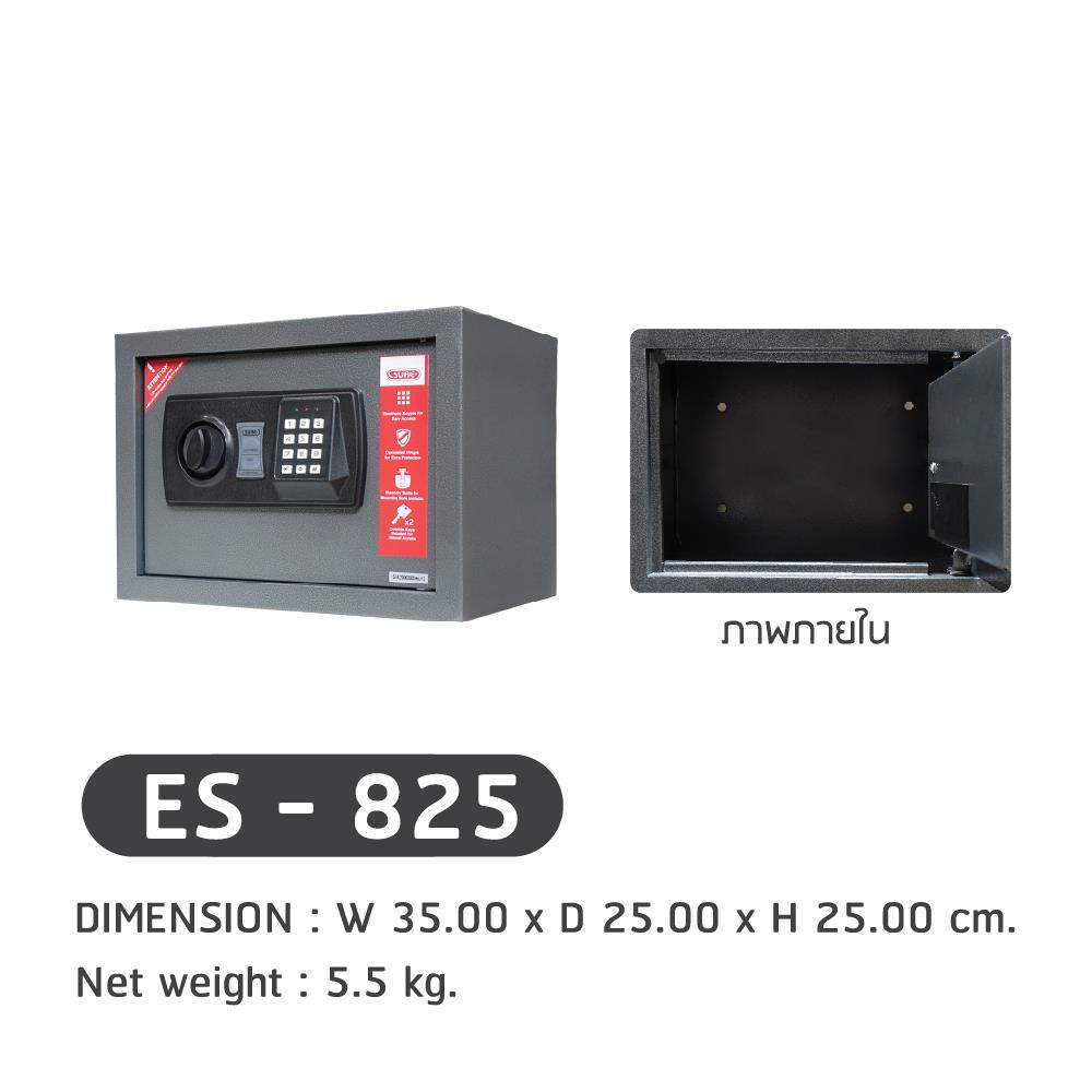ตู้นิรภัย ELECTRONIC SURE ES-825 สีกราไฟท์