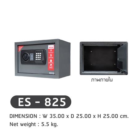 ตู้นิรภัย ELECTRONIC SURE ES-825 สีกราไฟท์_3