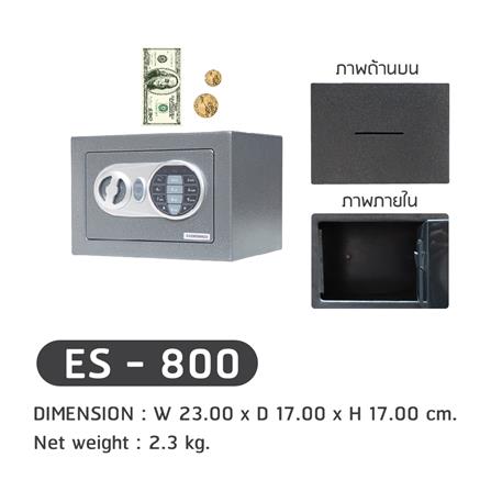 ตู้นิรภัย ELECTRONIC SURE ES-800 สีกราไฟท์_5