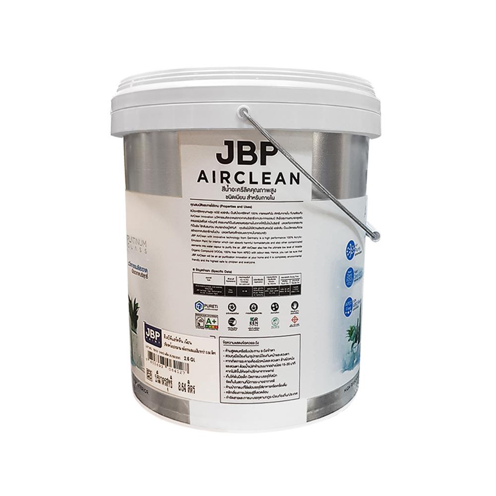 สีน้ำทาภายใน ชนิดเนียน JBP AIRCLEAN A+ BASE B สีขาว 2.5 แกลลอน