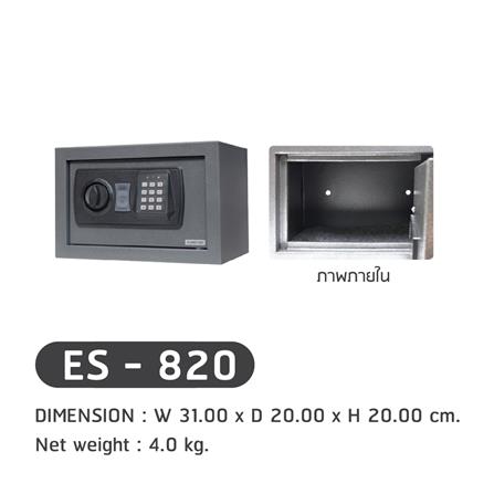 ตู้นิรภัย ELECTRONIC SURE ES-820 สีกราไฟท์_4