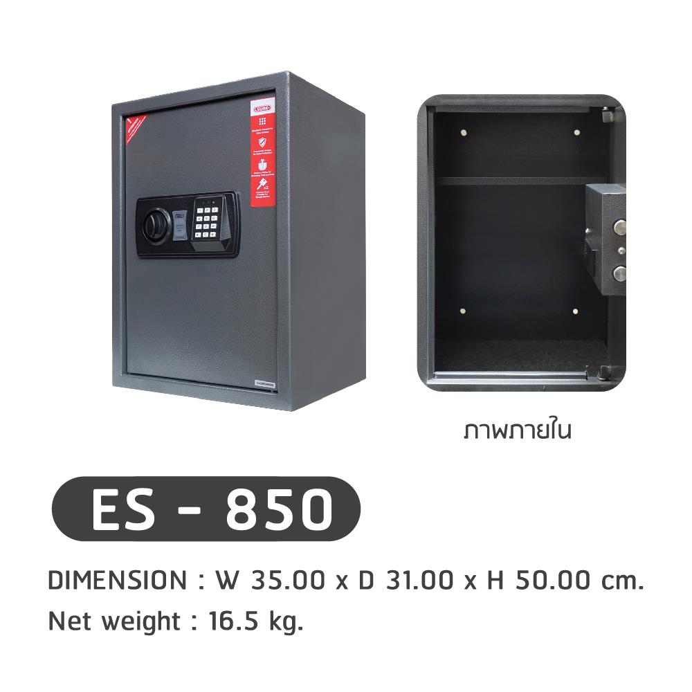 ตู้นิรภัย ELECTRONIC SURE ES-850 สีกราไฟท์