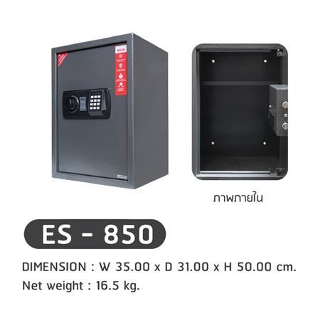 ตู้นิรภัย ELECTRONIC SURE ES-850 สีกราไฟท์_4