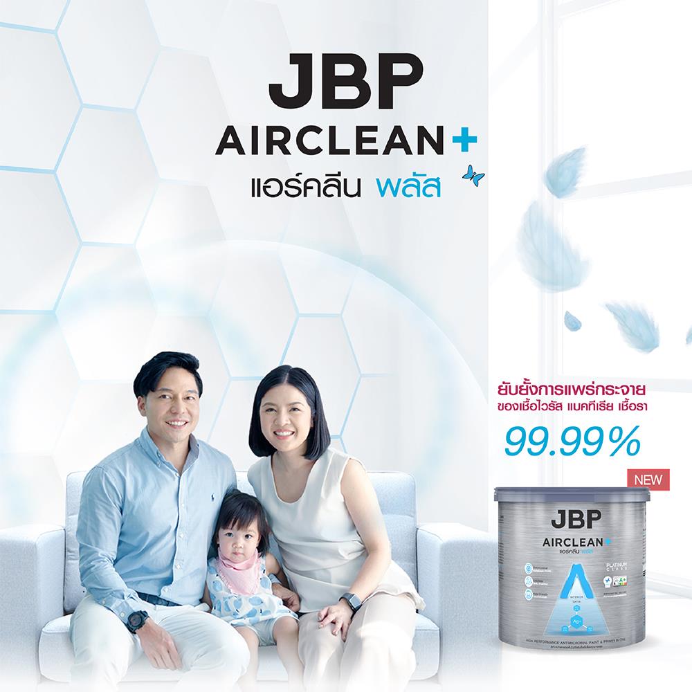 สีน้ำทาภายใน ชนิดกึ่งเงา JBP AIRCLEAN A+ BASE C 2.5 แกลลอน