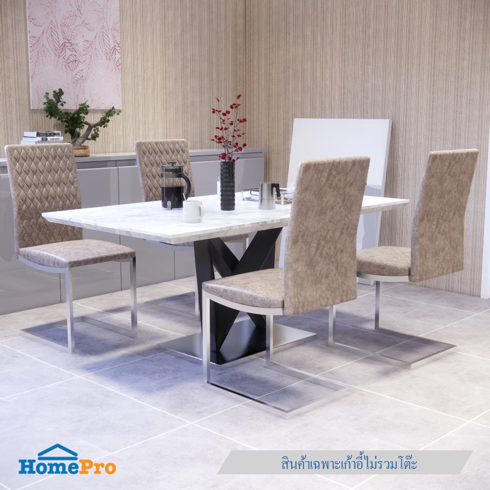 เก้าอี้ห้องอาหาร FURDINI PORT สีเทา