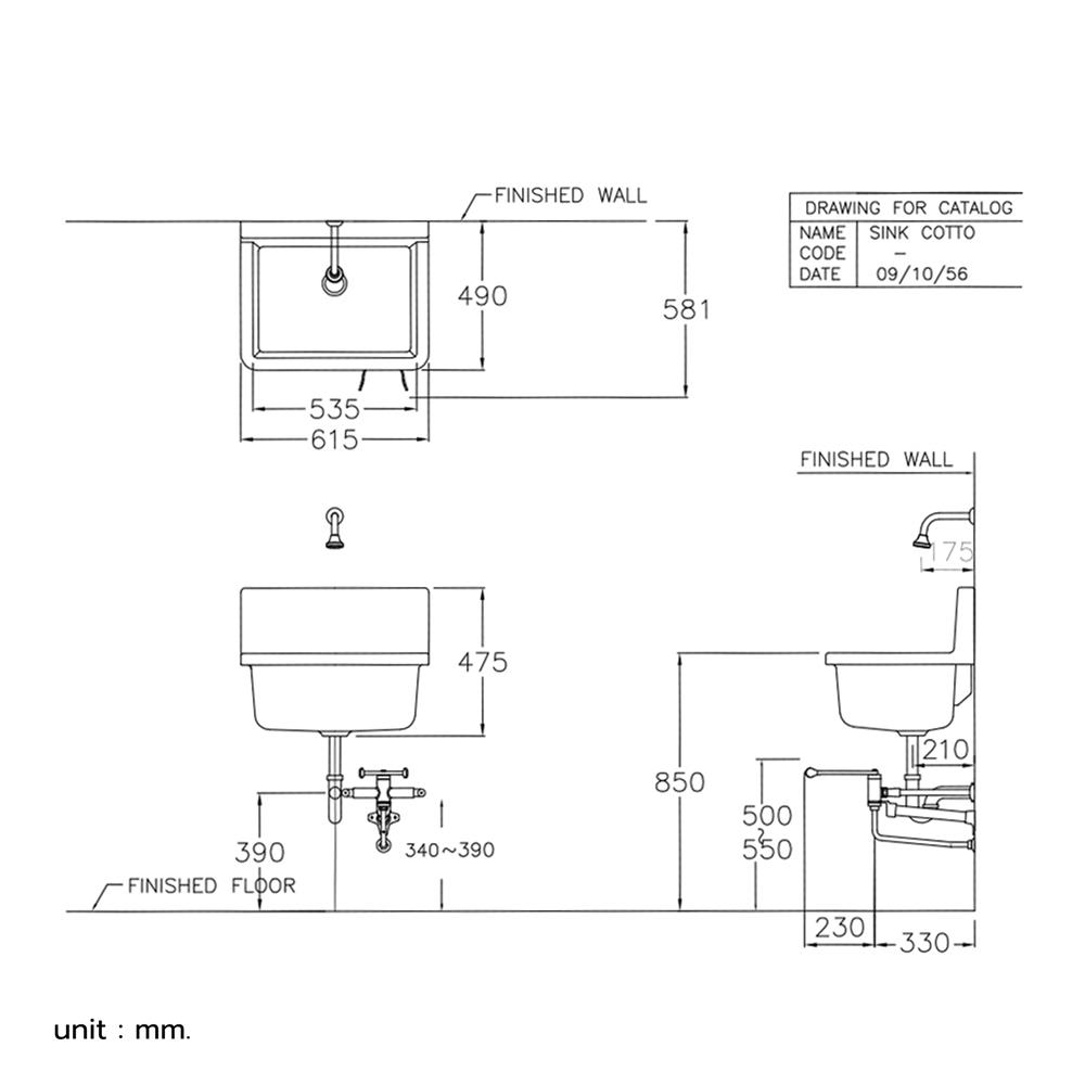 อ่างอเนกประสงค์ COTTO C2400 สีขาว