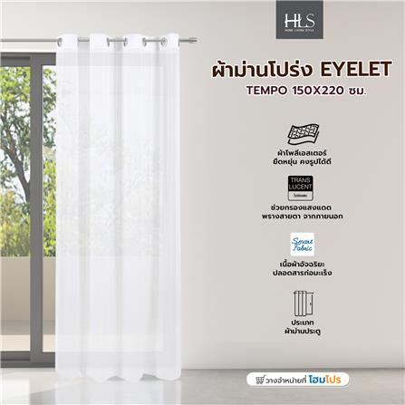 ผ้าม่านโปร่ง EYELET HOME LIVING STYLE TEMPO 150X220 ซม. สีขาว_4