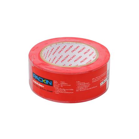 เทปตีเส้น PACK IN 2 นิ้วX33เมตร สีแดง_2