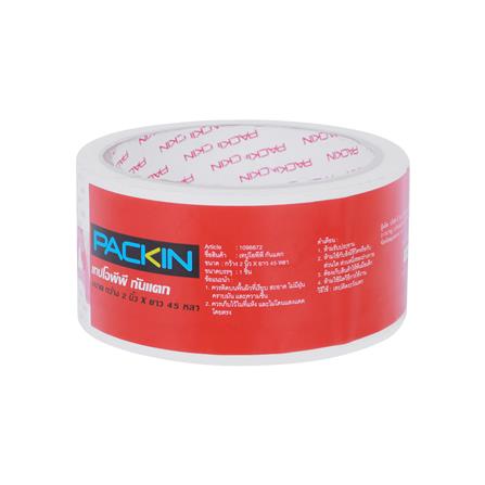 เทป OPP กันแตก PACK IN 2 นิ้ว x 45 หลา_2