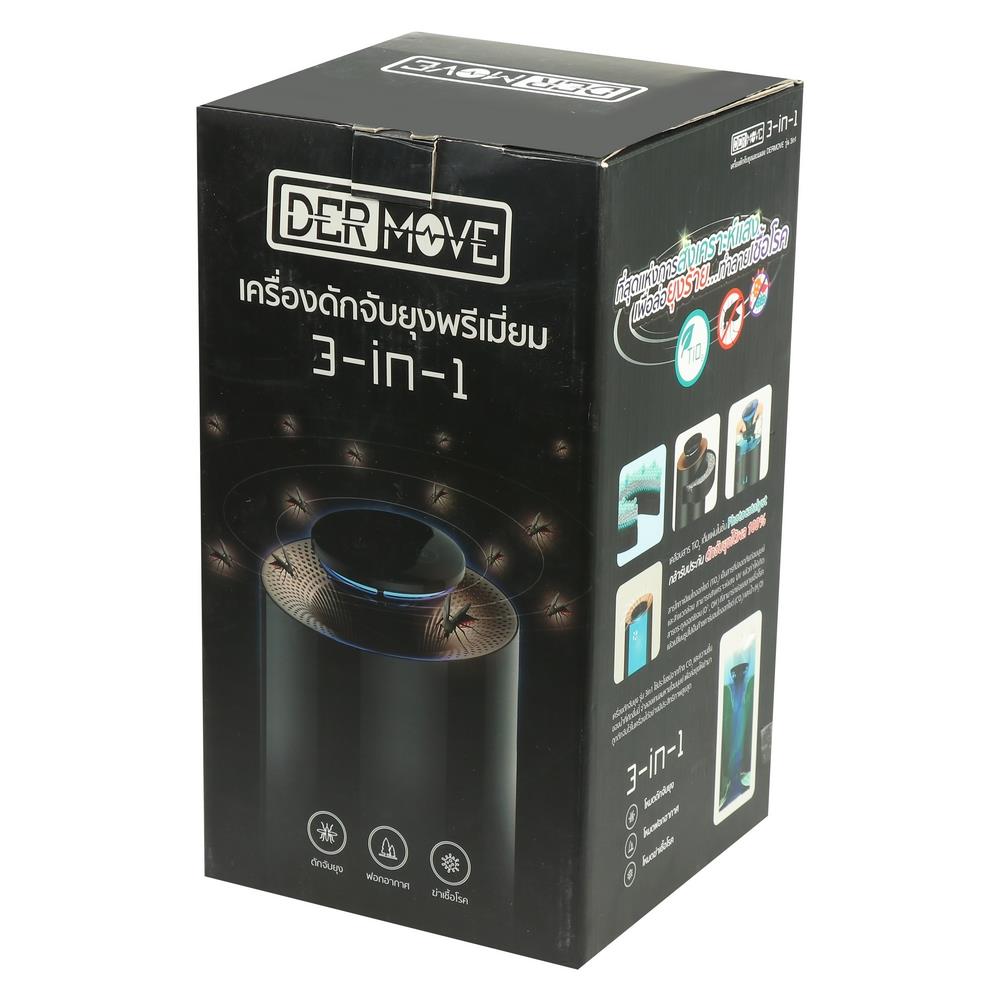 เครื่องดักจับยุงพรีเมียม DERMOVE 3IN1