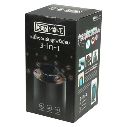 เครื่องดักจับยุงพรีเมียม DERMOVE 3IN1_4