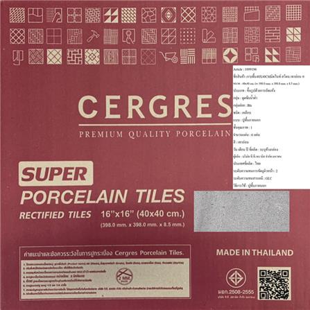 กระเบื้องพื้นพอร์ซเลน  40x40 ซม. CERGRES มิดไนท์ สโตน เทาอ่อน_6