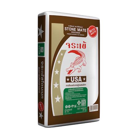 กาวซีเมนต์ จระเข้สโตนเมท สีขาว 20กก._1